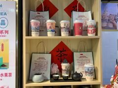 零售区-一杯潮茶(西街店)