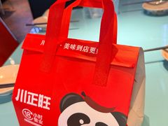 -川正旺江湖菜(三元桥店)