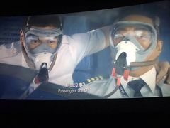 -上影国际影城(普陀绿地缤纷城店)