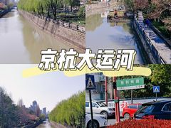 -运河游船(武林门码头)