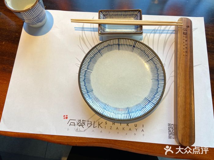 石葵(锦业时代店)图片