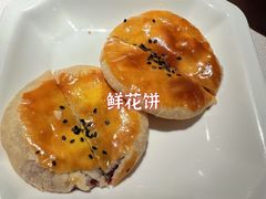 -云腾食府·云南菜