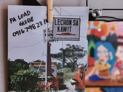 -Mesa Madre梅萨妈妈·Bintana(国贸店)