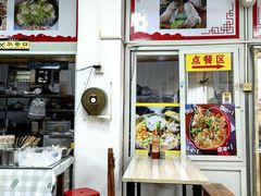 -卢聪艺小吃店(阳翟总店)