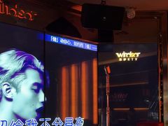-温莎KTV(国贸店)
