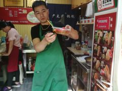 -刘小武·锅魁(总店)