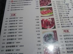 菜单-八合里潮汕鲜牛肉火锅(深圳海岸城店)