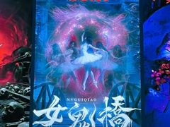 -棂笼·深度沉浸密室(武汉旗舰店)