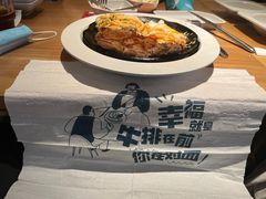 -豪客来牛排(商汇人和广场店)