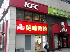 门面-绝味鸭脖(东直门店)