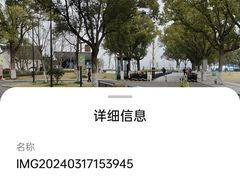 -东钱湖旅游度假区