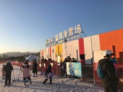 -华彬猛犸滑雪场