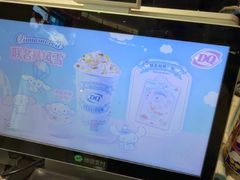 -DQ·蛋糕·冰淇淋(阜盛道店)