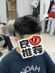 -极剪男士理发