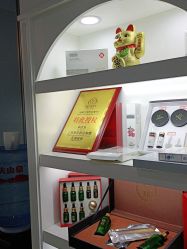 点击看大图 -E·plus 美肤中心