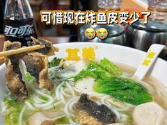 -其美潮州鱼旦粉世家(花城汇南区分店)