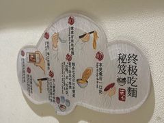 -柒鉦·日式豚骨拉麵(常德路店)