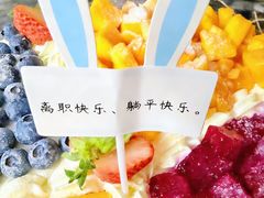 -昔木生日蛋糕(汉口店)