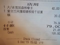 -星巴克(广州南站3层-A5口店)