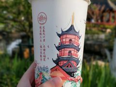 -鸡鸣赐茶(鸡鸣寺路店)