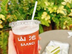 -SAANCI山池咖啡(海上世界文化艺术中心店)