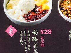 -宝珠奶酪(长宁金虹桥店)