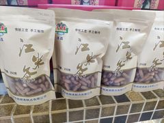 -桂顺斋(西花市店)