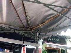 -小河无名面馆