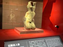 -金沙遗址博物馆