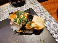 -戏作寿司(观音桥店)