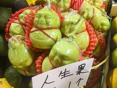 -曼阁市场水果批发市场