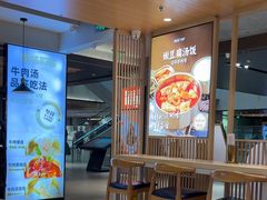 -梨花牛肉汤饭(仁恒伊势丹店)