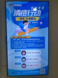 -上海浦滨儿童医院