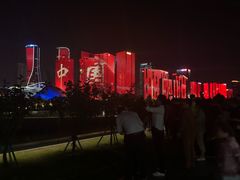 -钱江新城灯光秀