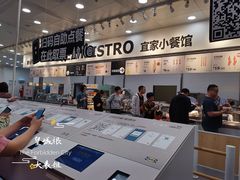 -宜家·瑞典风味餐厅(北京西红门店)