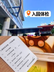 -厦门市妇幼保健院(总院区)