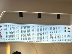 -欣达面馆(天桥支路店)