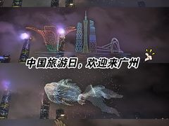 -海心沙亚运公园