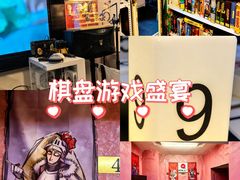 -好玩工厂密室·鹅鸭杀·桌游