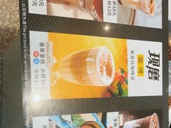 -丽江三义国际机场