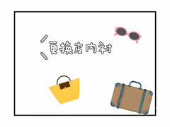 -爱革·洗衣改衣·洗鞋修鞋·洗包修包·奢侈品护理(宝地广场店)