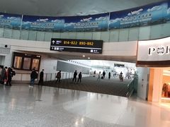 -杭州萧山国际机场