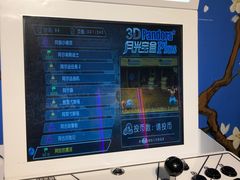-上海梵高星空艺术馆(南京路旗舰店)