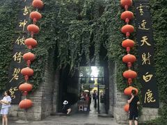 -天龙八部武侠城