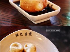 -哑巴生煎(临顿路店)