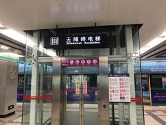 -大差市(地铁站)