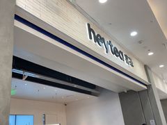 -喜茶(常州新北万达店)