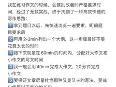 -新航道雅思托福·留学·考研培训(人民广场校区)