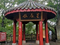 -丰都鬼城名山景区