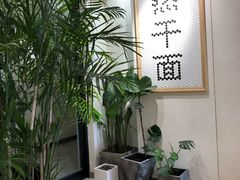-不正咖啡(万达尊店)